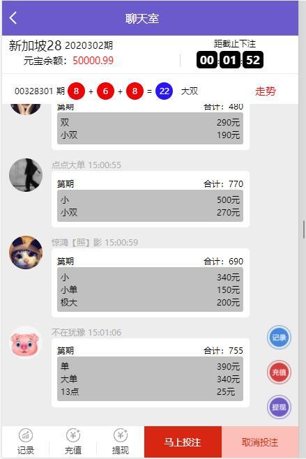 南宫28-官方投注平台高赔率秒开奖海外华人首选四部门：到2027年底力争全国大功率充电设施超10万台