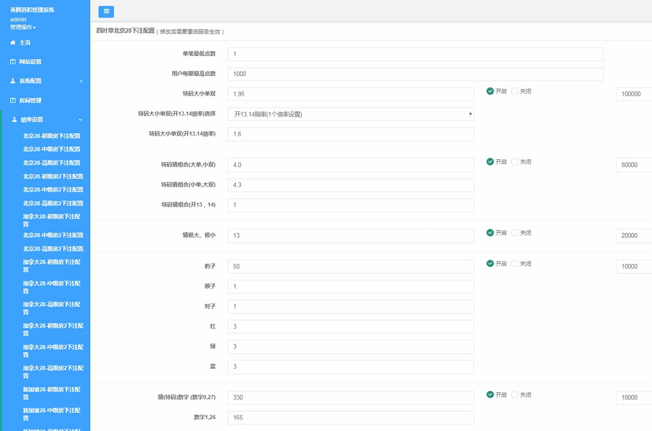 华体即NG南宫娱乐· NG南宫28官方网站· NG南宫APP下载时比分足球比分
