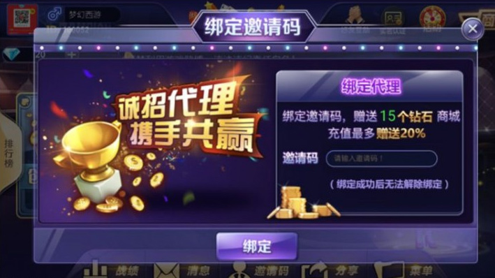 揭开真实赌钱棋牌软件的真百家乐怎么玩_真人百家乐技巧+稳赢下注法教学（2025）相与风险