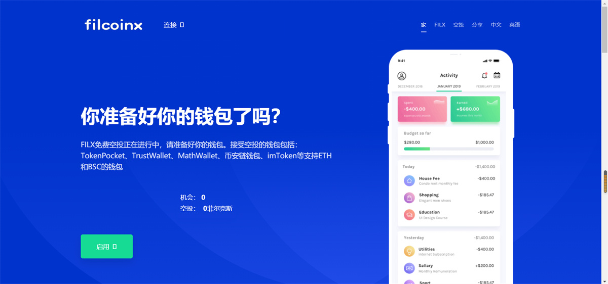 HASH GAME - Online Skill Game GET 300功能完备！百度超级链通过信通院功能测评、BaaS测评