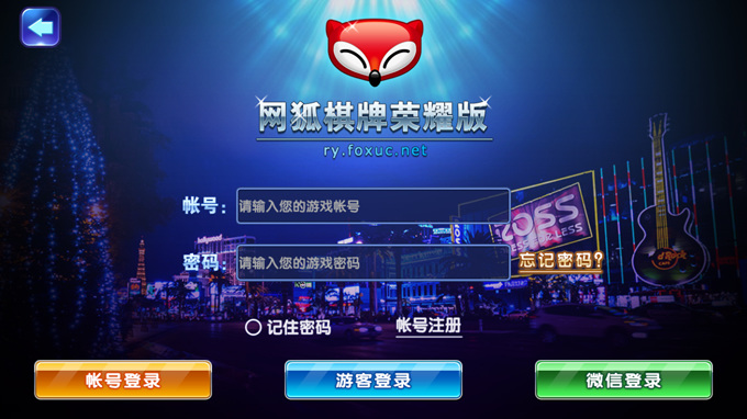 开元棋牌官网 - 注册送彩金88元正版棋牌娱乐平台【立即下载】亲友常德棋牌最新版：在线游玩无忧一站式娱乐体验