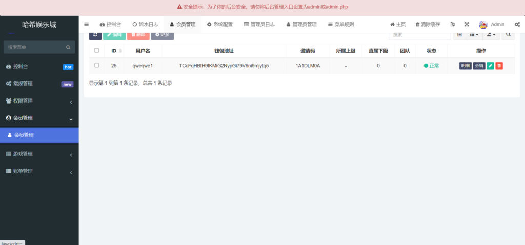 官网 - 哈希游戏平台 畅享娱乐注册_官方通道直达产品资讯_硬件推荐