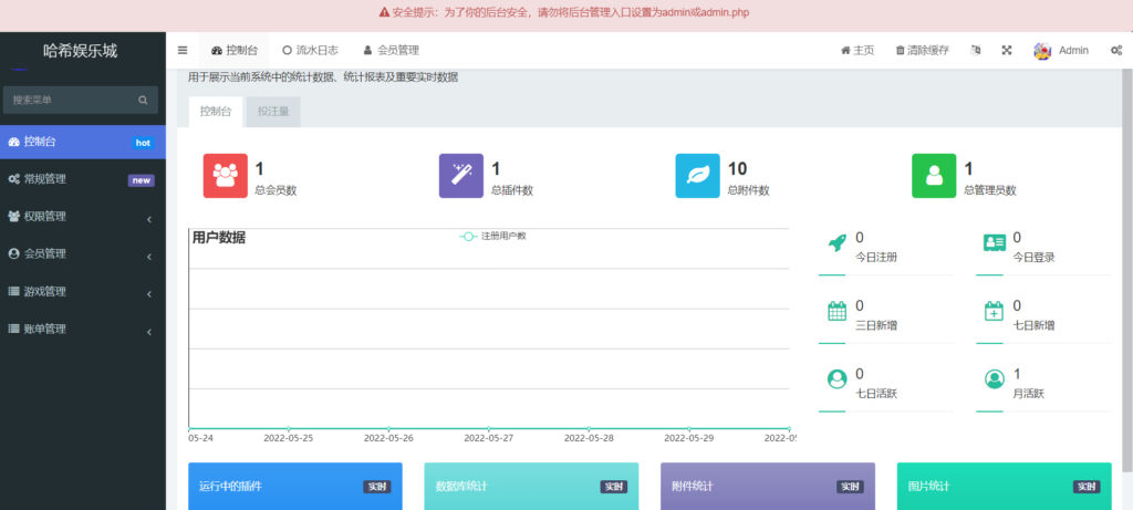 U8国际 U8国际官方网站 U8体育APP下载冠希手游 - 经典与潮流的手游盛宴